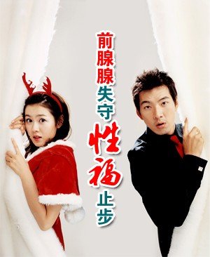 患上前列腺炎是哪些途径感染的