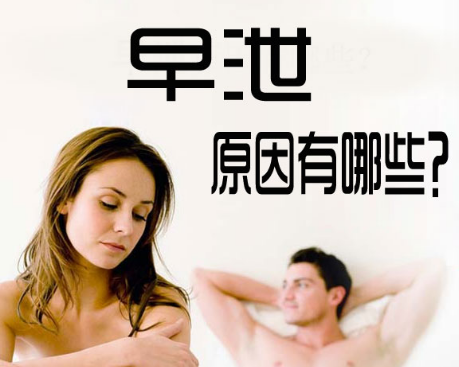 男性性功能障碍危害及其治疗方案?